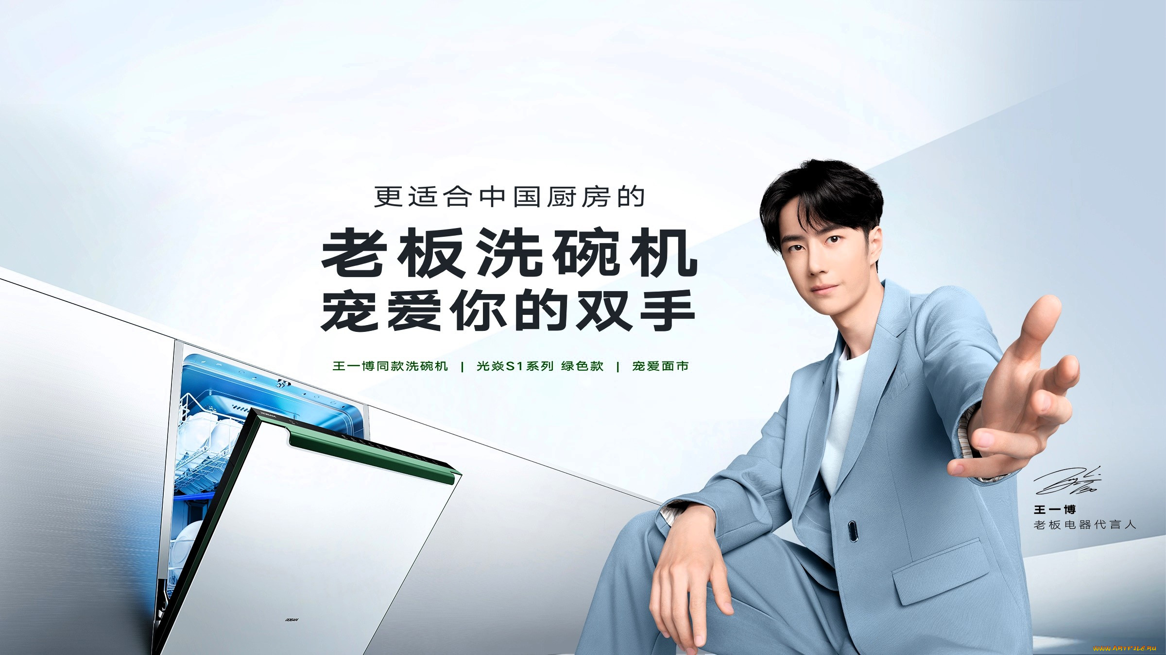 , wang yi bo, , , , , 